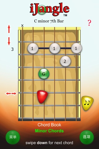 Chords for Guitar (Ads) screenshot 4