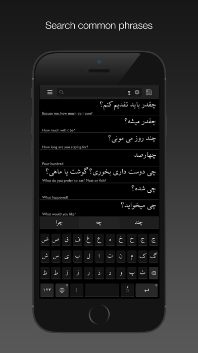Farsi Dictionary iPhone screenshot 5 - Reference app