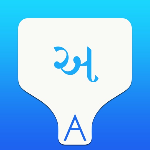 Gujarati Transliteration Keyboard by KeyNounce