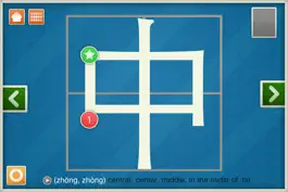 Game screenshot Word Tracer - Learn Chinese iPhone Edition hack