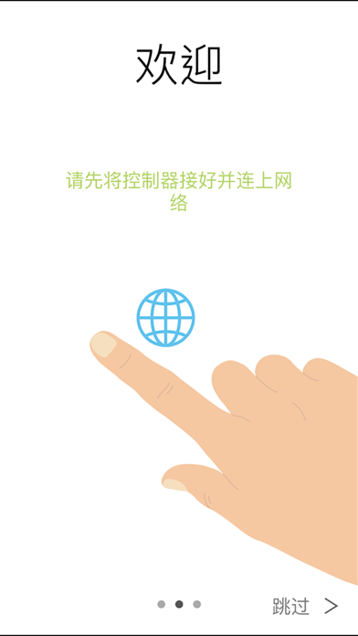 Screenshot #1 pour Z-SMART