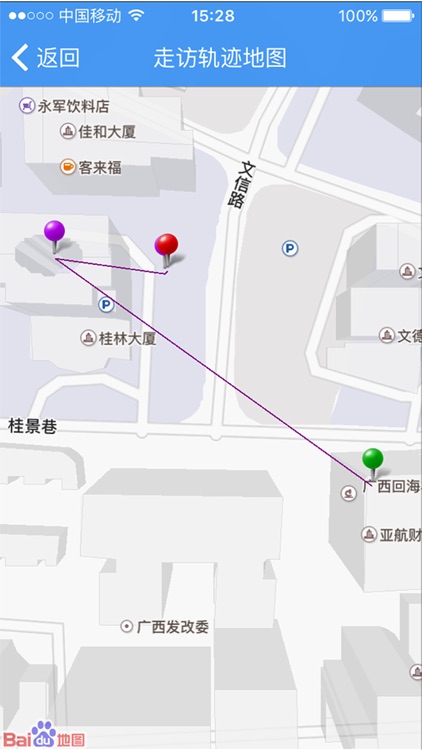 广西移动渠道督导