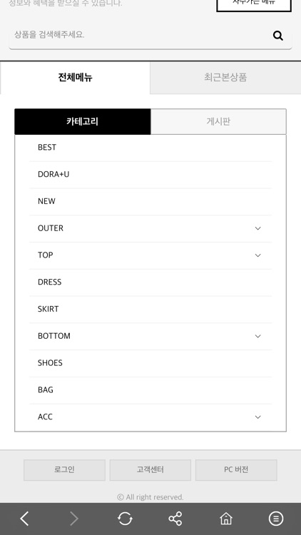 도라 Dora screenshot-4