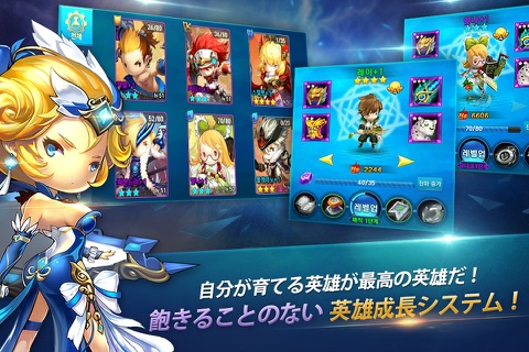 Mystic Kingdom screenshot 3