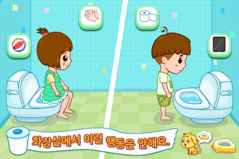 Baby Panda’s Potty Training screenshot 2