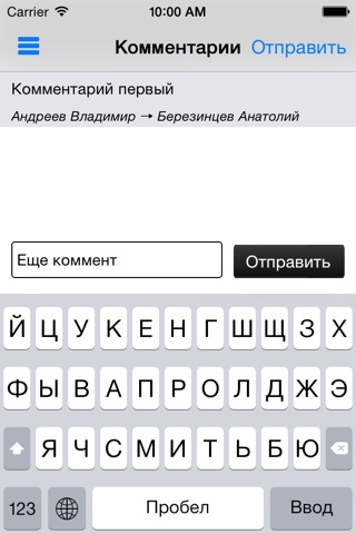 Франмэр screenshot 3