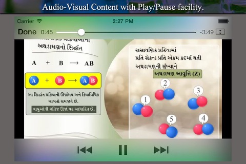 Ideal E-Learning Chemistry(Sem :4) in Gujarati screenshot 4