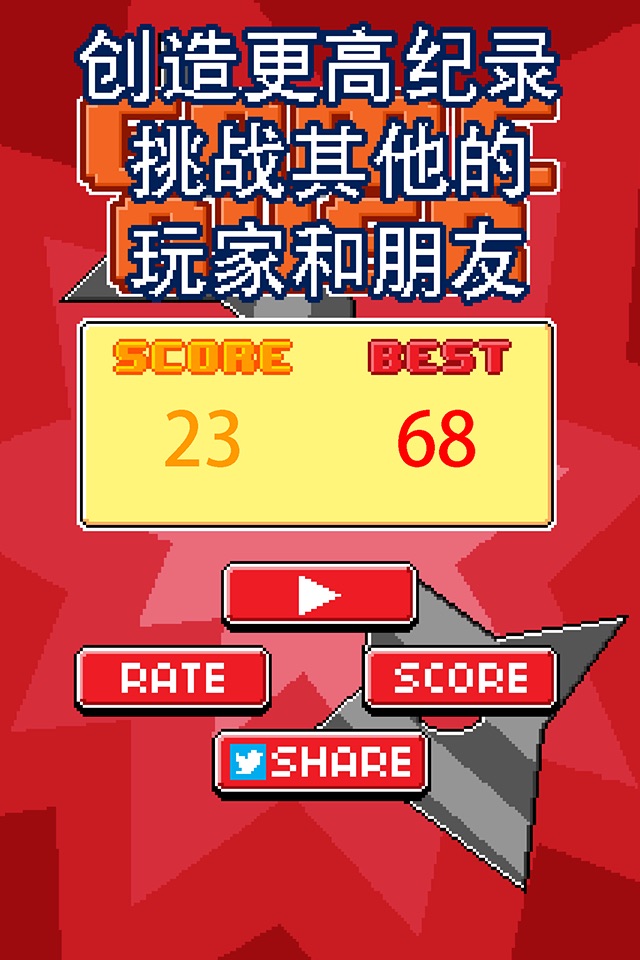 Red Tap Ninja Fighter Age - Beat Up The Assassin Foe screenshot 3