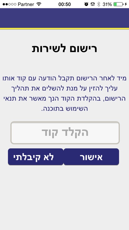 ניהול מוניות