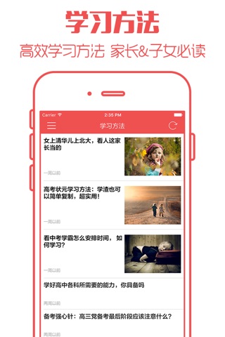 家教帮 - 名师一对一辅导,老师到家 screenshot 4