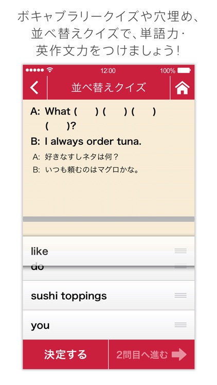 ECCの大人が楽しい英語 | 雑談力を高める無料英会話アプリ screenshot-3