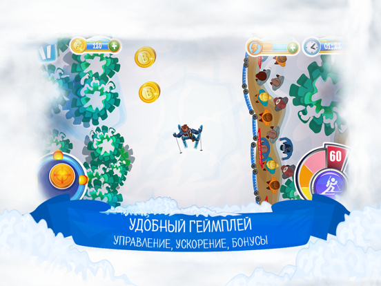 Screenshot #4 pour Biathlon Winter