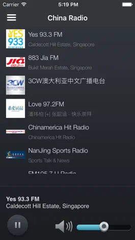 Game screenshot China Radio - Your radio station mod apk