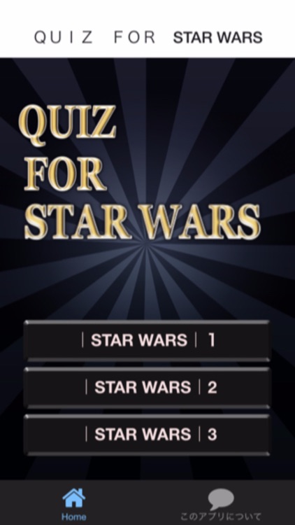 QUIZ FOR STAR WARS