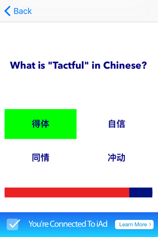 English Chinese Adjectives Grammar Quiz iPhone screenshot 3