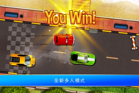 Parking Mania screenshot 2