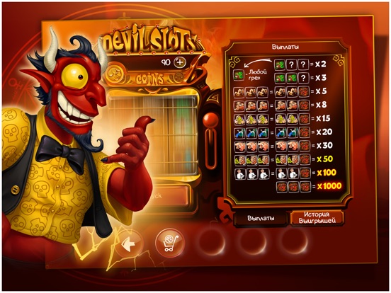 Скачать игру Doodle Devil™ HD