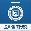 부산경상대 스마트 BSKS