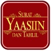 Surat Yasin Audio dan Tahlil