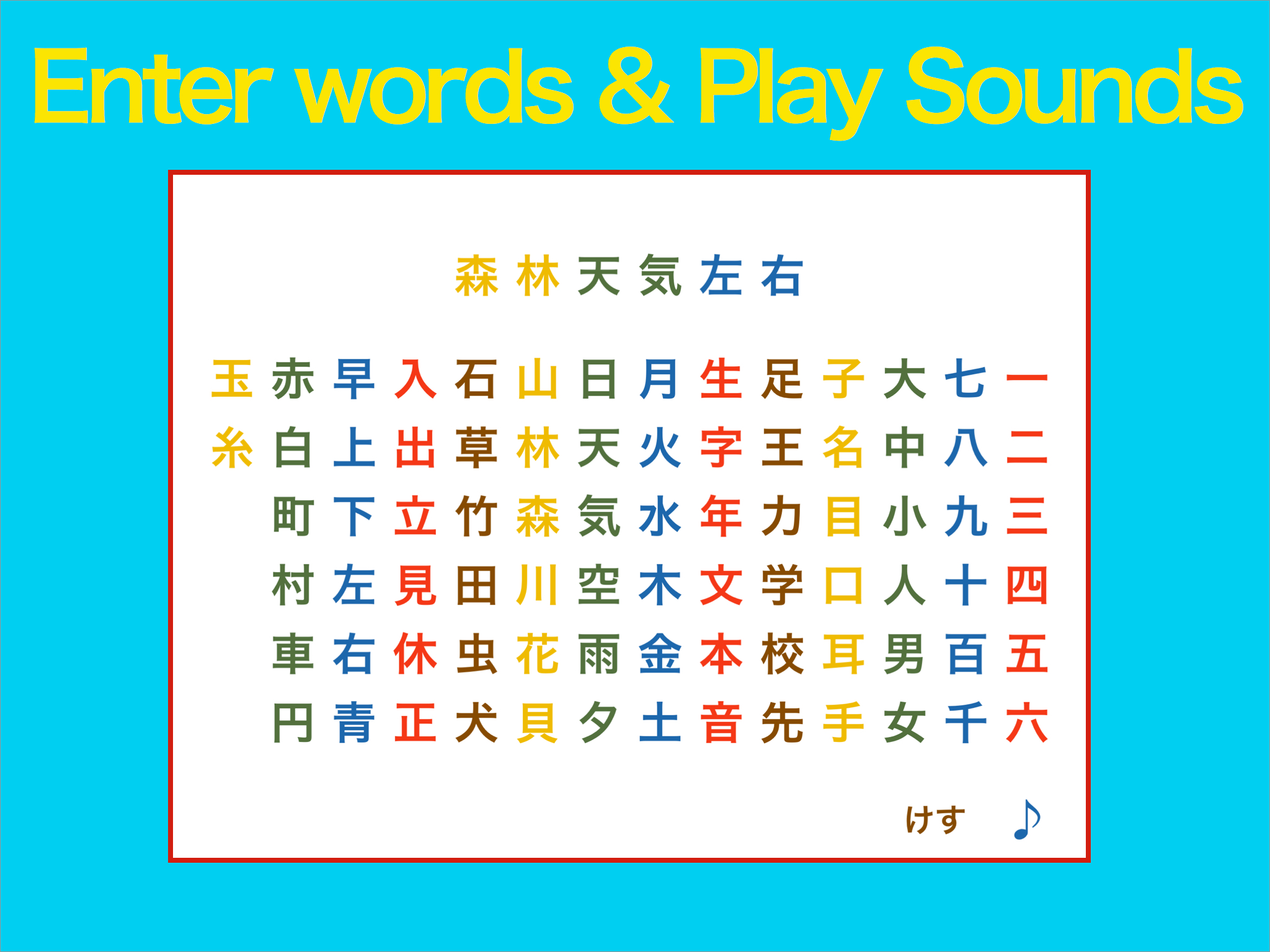 Japanese KANJI -Touch&Sounds- FREE