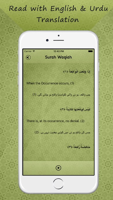 How to cancel & delete Surah Waqiah MP3 In Urdu & English Free from iphone & ipad 4