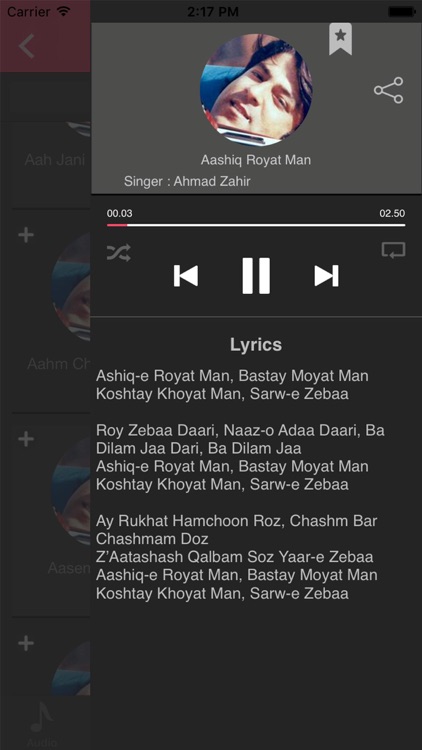 Sanders screenshot-3