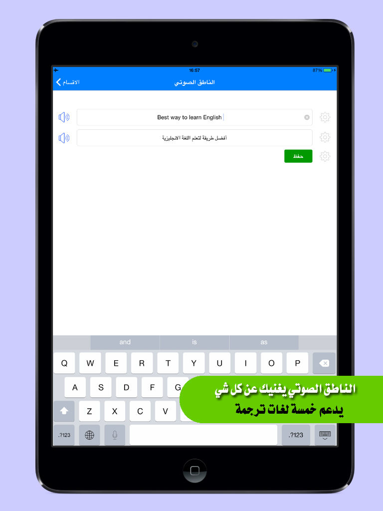 قواعد اللغة الانجليزية screenshot 8