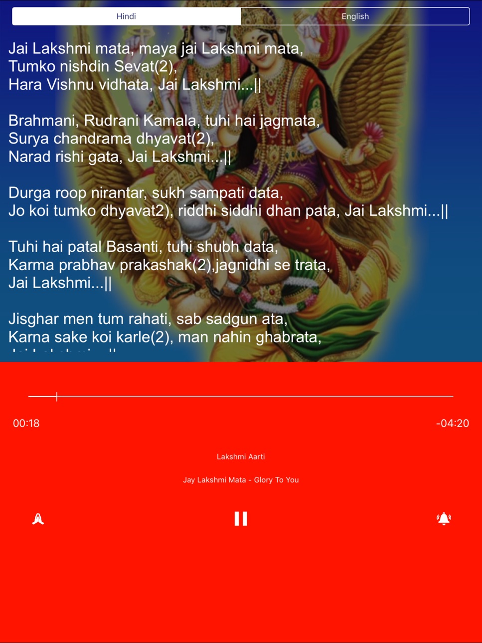 iPad screenshot