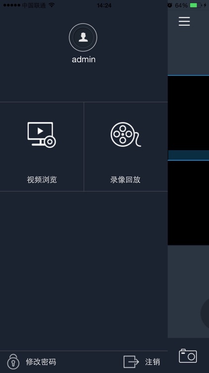VMS iPhoenix screenshot-4