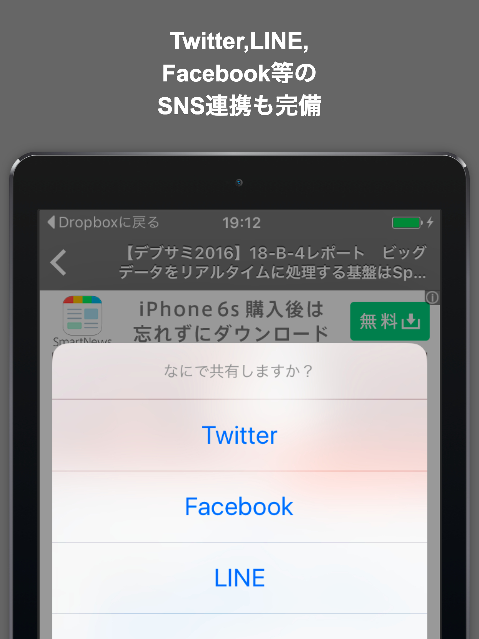 プログラミングブログまとめニュース速報