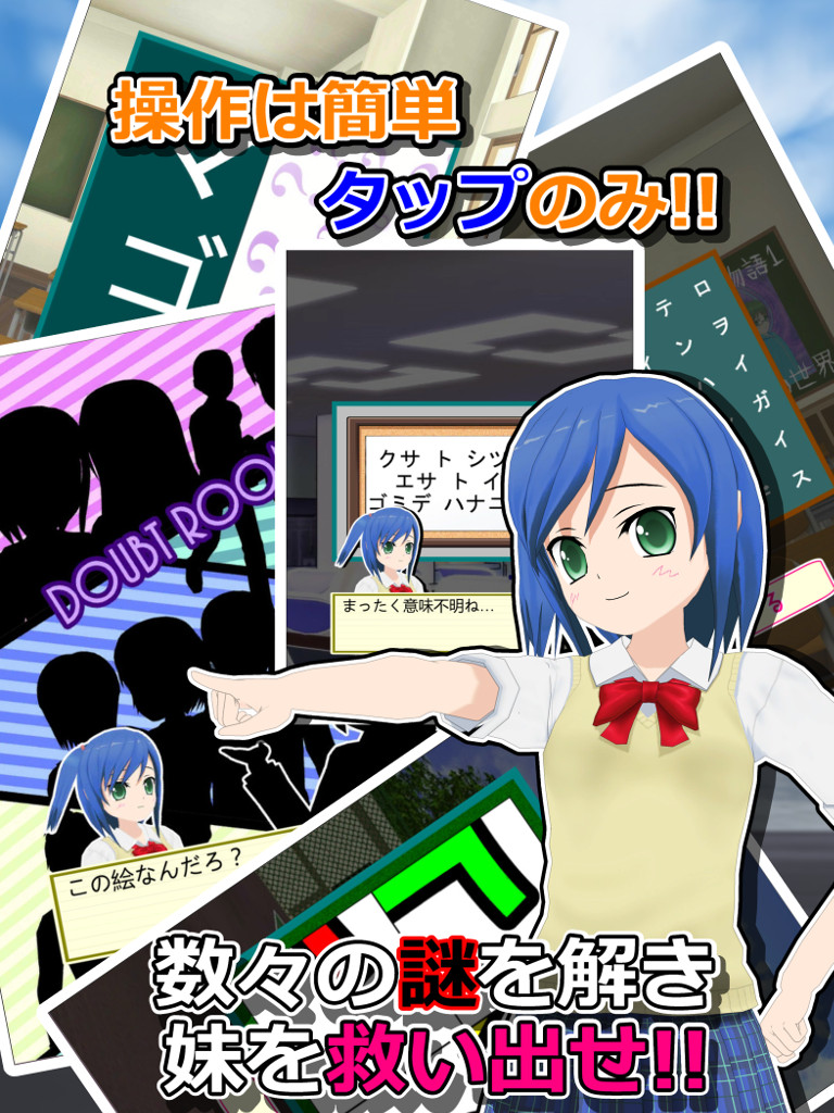 謎解き脱出ゲーム 星空物語2 ファンクラブの挑戦状 screenshot 8