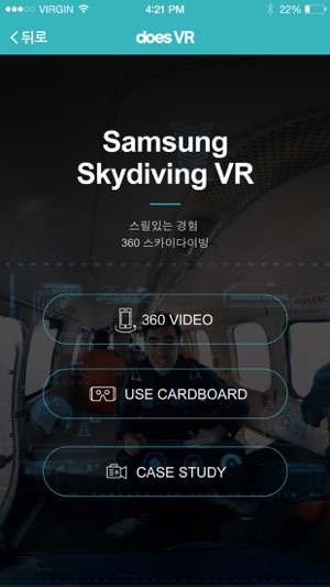 DOES VR(圖5)-速報App