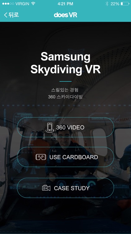 DOES VR screenshot-4
