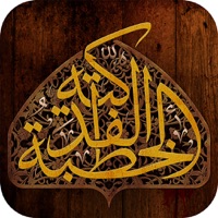 Fadakiyya Speech app icon - Lifestyle app for iPhone