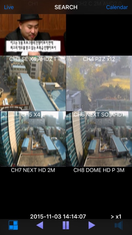 iRAMS II screenshot-4