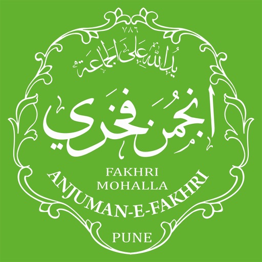 Anjuman-e-Fakhri icon