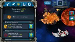 Game screenshot Galaxy War Clicker hack