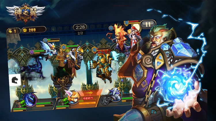 神之翼