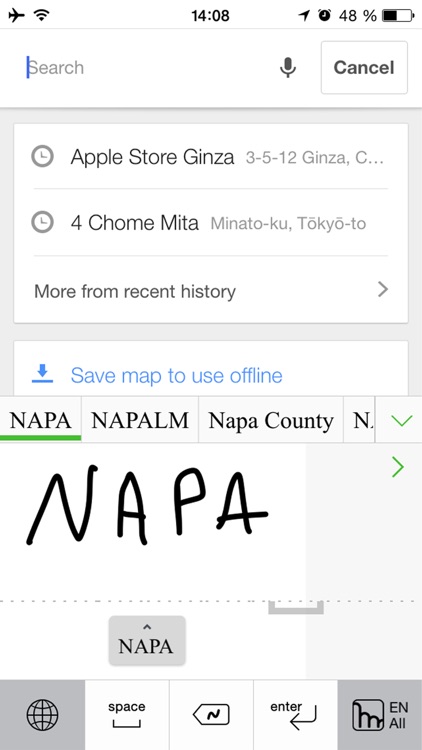 mazec – Handwriting input method screenshot-3