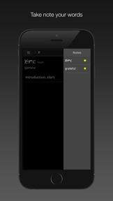 Amharic-English dictionary screenshot