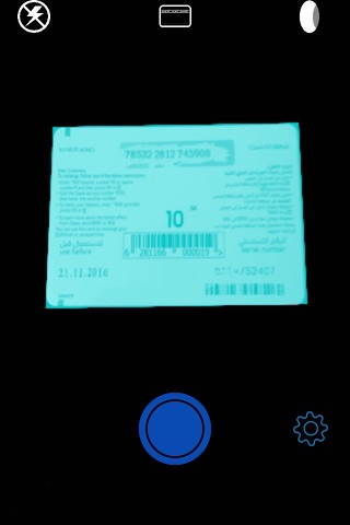 Recharger Pro - برنامج كروت الشحن الذكي screenshot 2