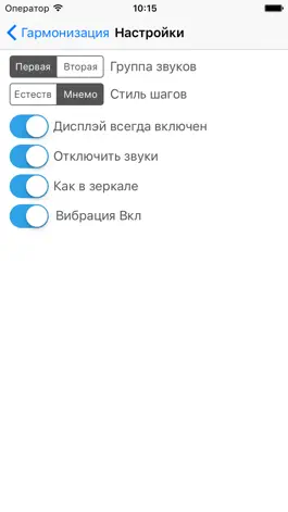 Game screenshot Универсальный Таймер для Дыхательных Упражнений hack