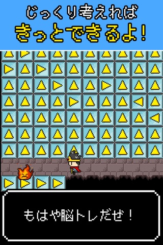 死にゲー!すべる床の塔/脳トレ迷路パズルゲーム screenshot 3