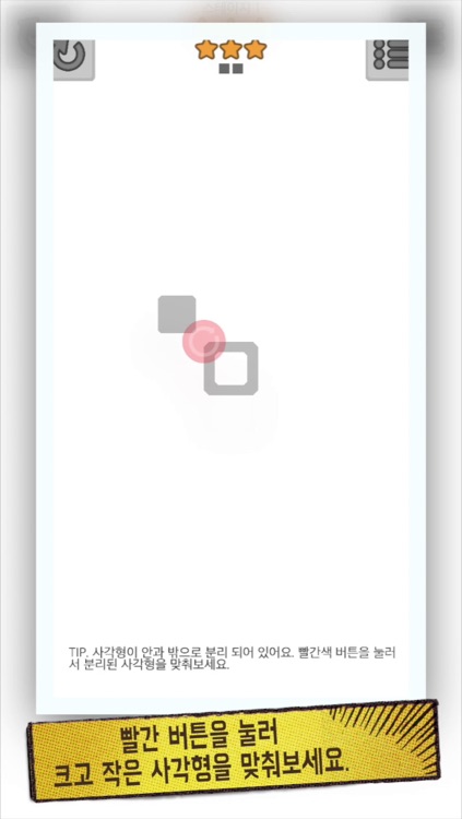 턴&턴 screenshot-0