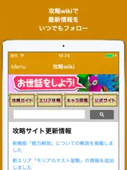 ブログまとめニュース速報 for ワンピース トレジャークルーズ(トレクル) айпад изображения 3