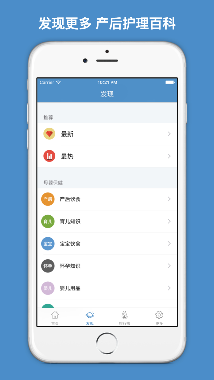 产后护理 - 产后护理禁忌百科大全