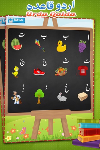 Kids Urdu Qaida-Alphabets Learn screenshot 2