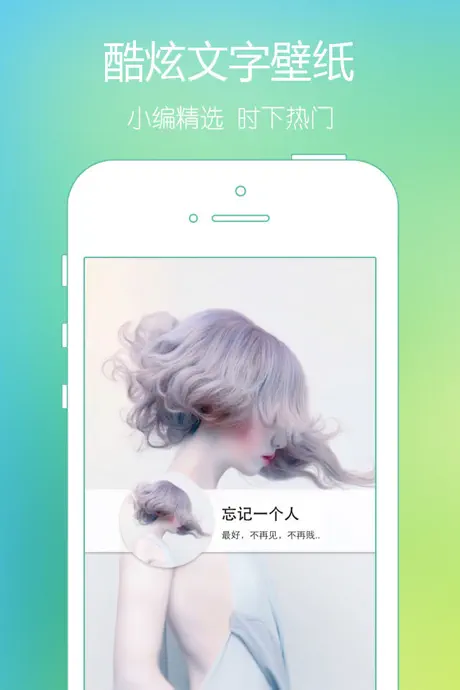 精选高清壁纸 - 超高清主题壁纸
