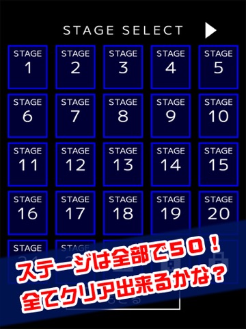 Screenshot #6 pour Boooom!! -たった1発で爆破できますか？-