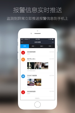 恒百润 screenshot 2
